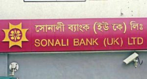 sonali-bank